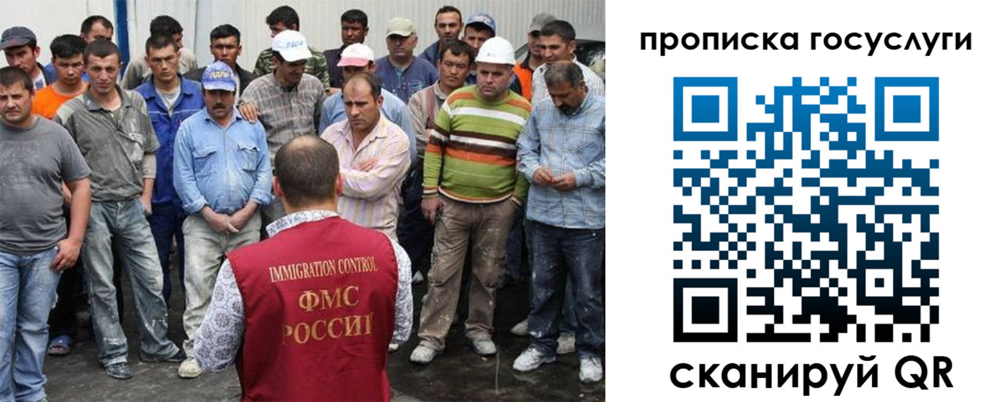 прописка для кредита в Микуни