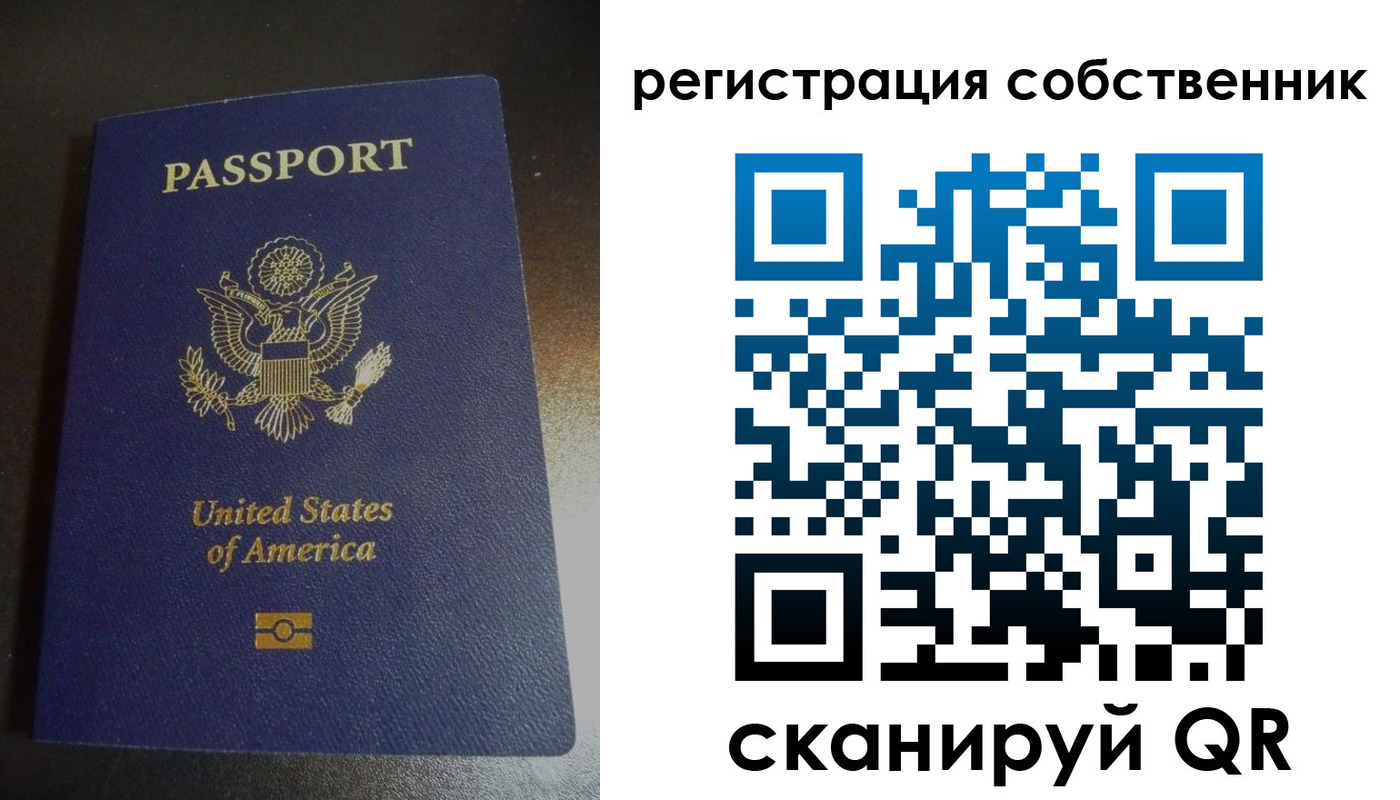 временная регистрация поиск в Микуни