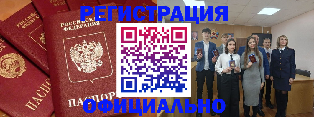 прописка гарантия в Микуни